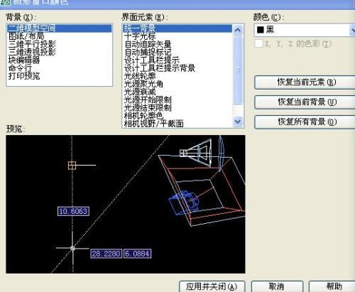 CAD传统界面，回顾与探讨