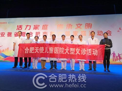 合肥儿童医院专家值班表详解