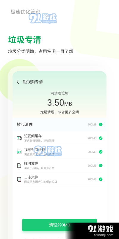 如何让手机流畅运行，优化与维护的技巧