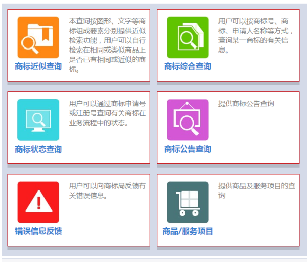 商标注册图案预览，打造独特品牌标识的关键步骤