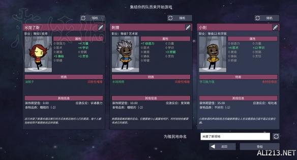 缺氧开局注意，如何有效应对并优化初始困境