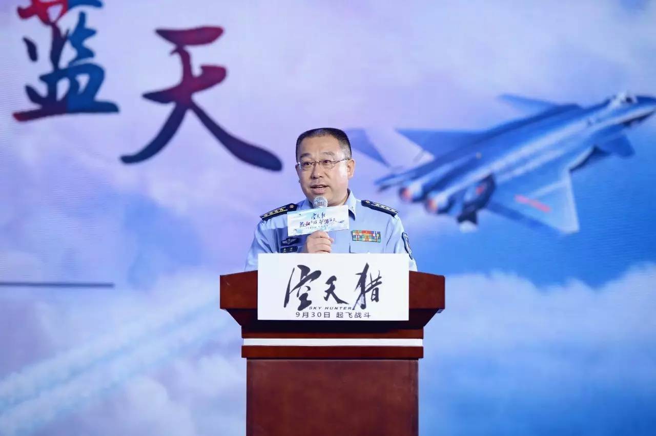 空军大校待遇，荣誉与责任的体现