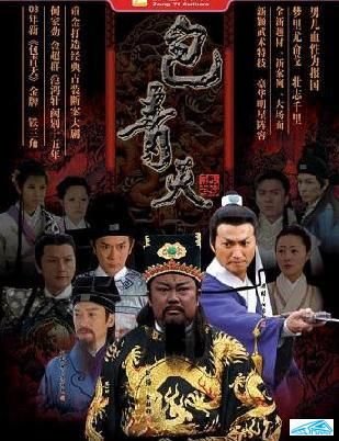 鲁豫有约，探寻包青天剧组的幕后故事