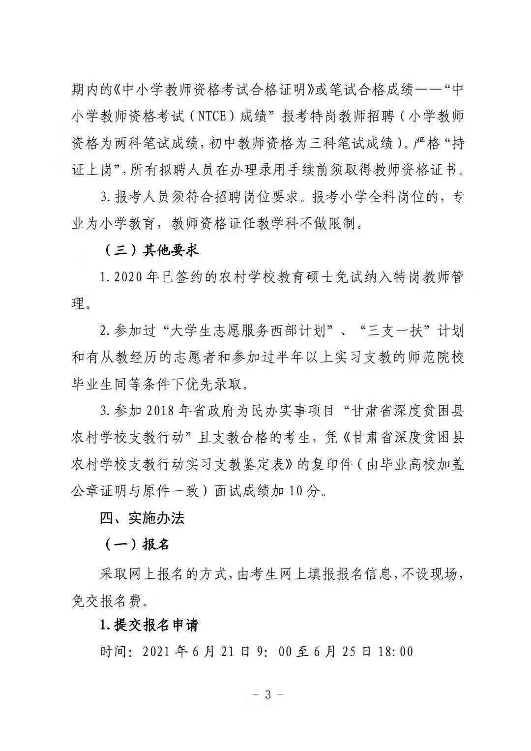 学院测量协会，探索、实践与成长