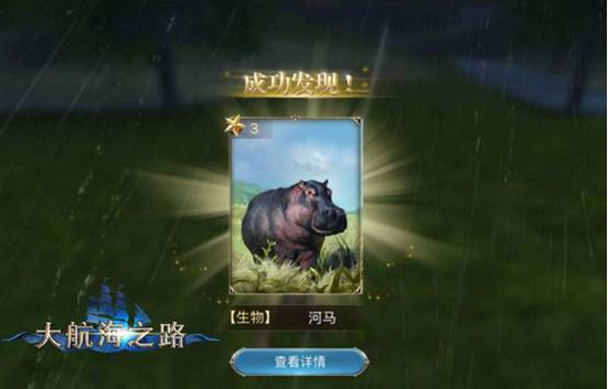 探索类似黄金黎明的小说世界，奇幻与冒险的交融