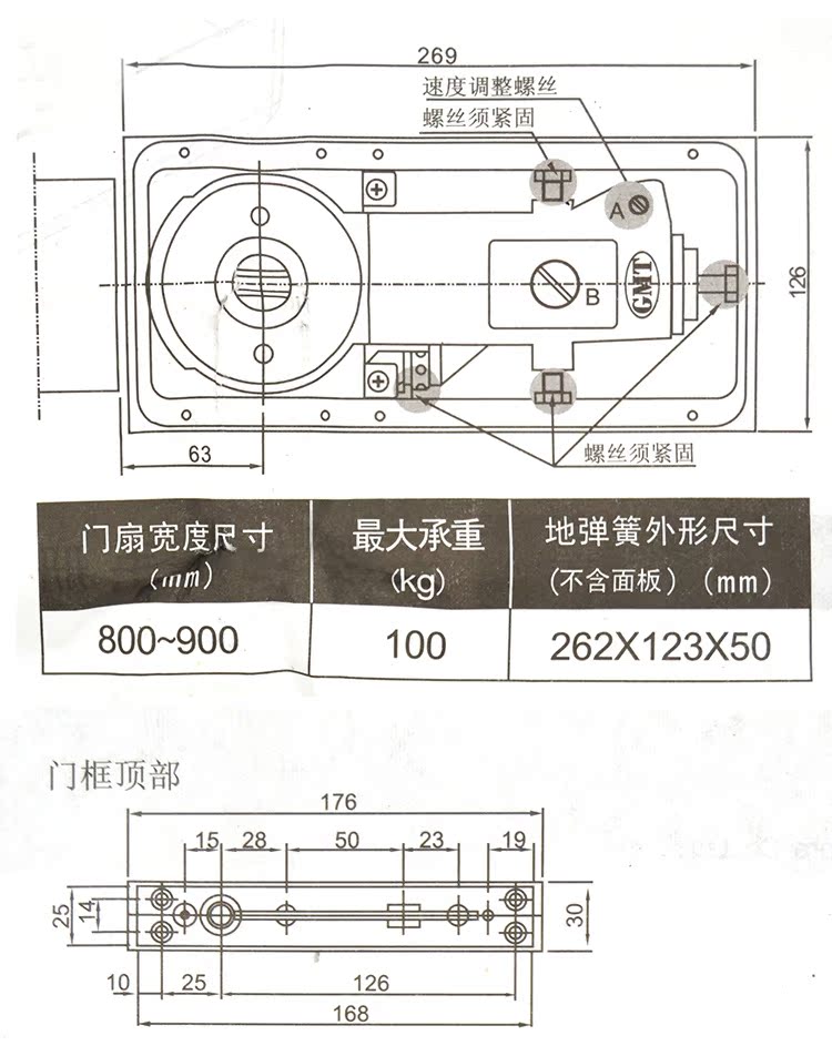 玻璃门地弹簧钢钢响——现代家居细节中的工艺探索