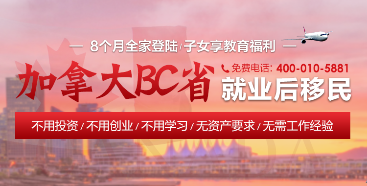 EE加拿大技术移民的专业选择，探索成功之路