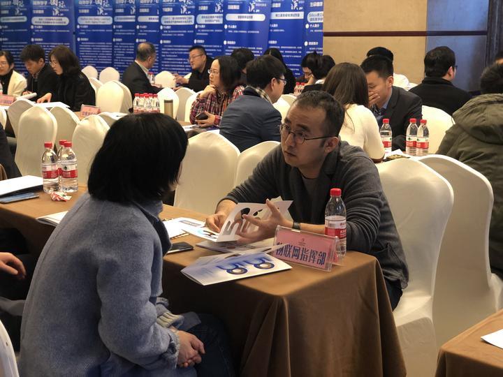 物联网界面，连接现实与数字世界的桥梁