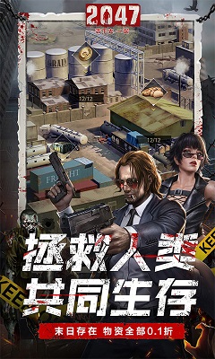末日开局，生存与挑战的序章