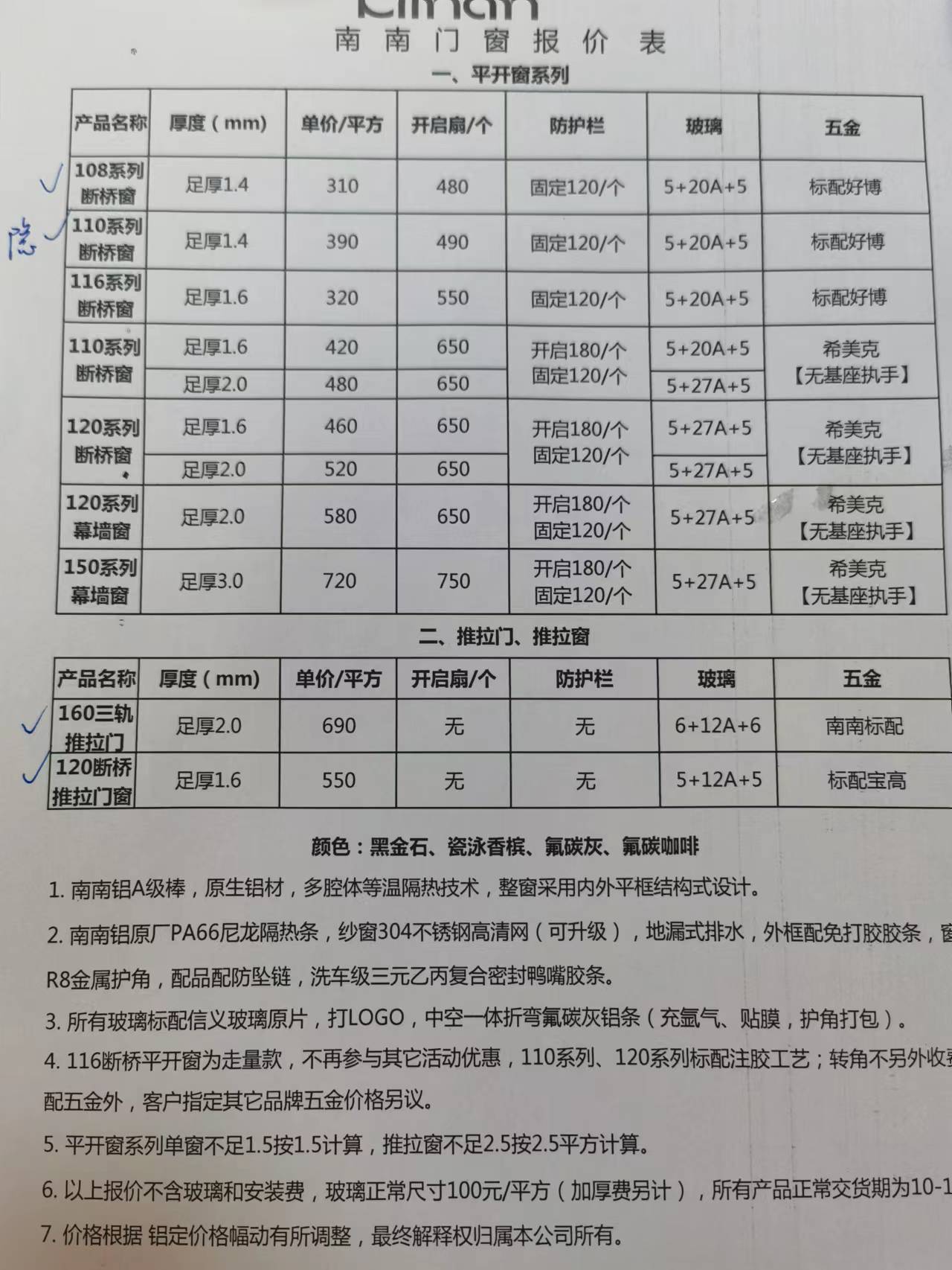 南宁玻璃门价格与选购指南（附图片）
