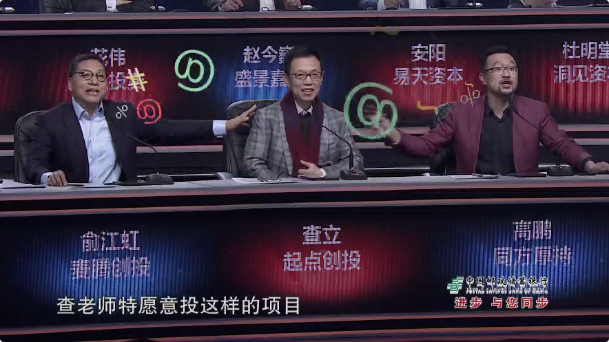 起点创投简介