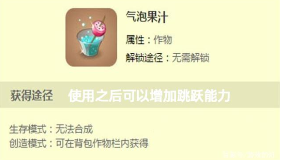 气泡饮料配方，探索、创新与优化