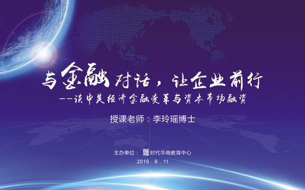 开局问题时间，如何抓住机遇，迎接挑战