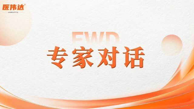 儿科专家咨询，守护儿童健康的智慧之源