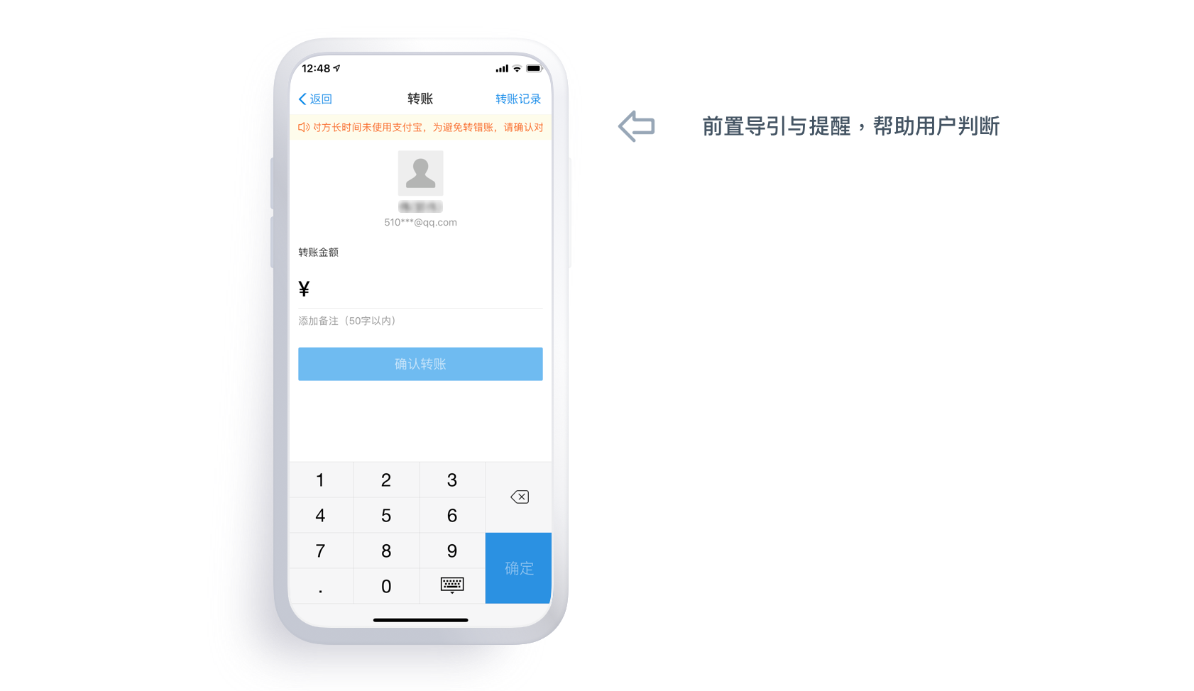 账户管理界面的设计与优化，提升用户体验的关键要素