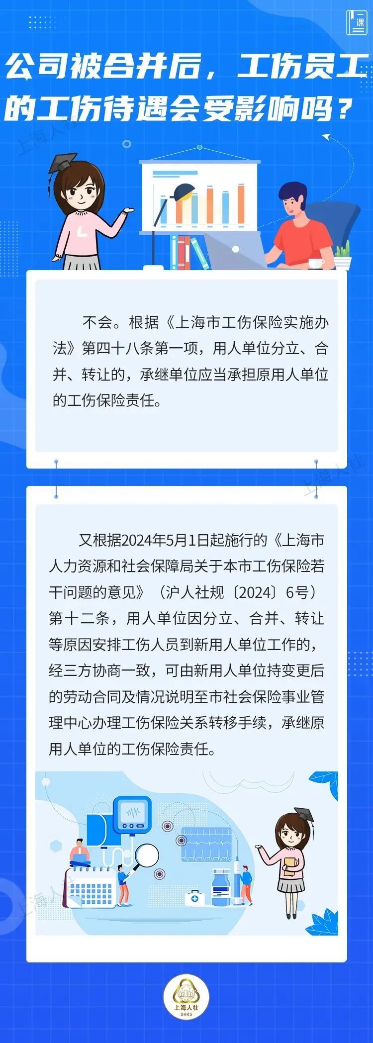 力合创投待遇，员工的心声与期待