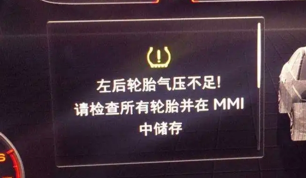 轮胎气压灯，车辆安全的重要警示