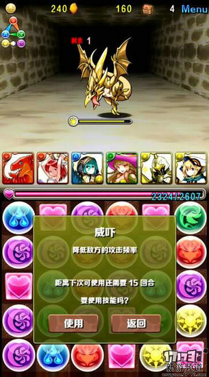 智龙迷城界面设计解析