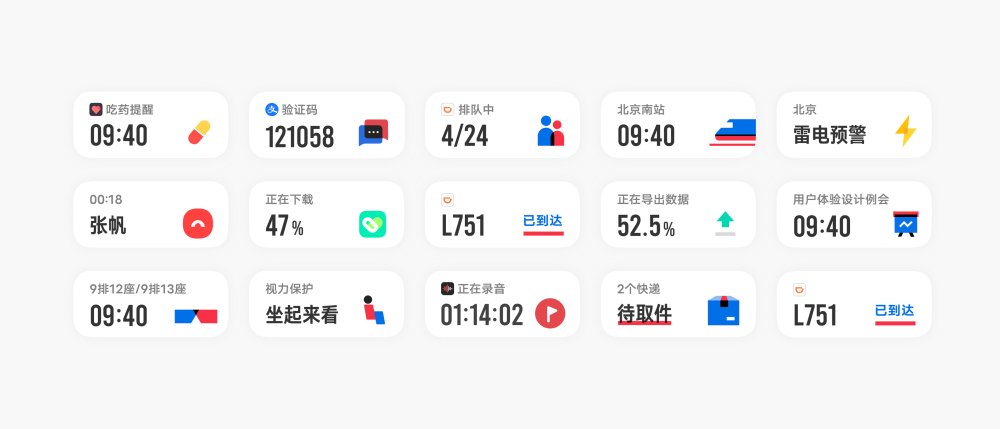 氧OS，探索流畅的数字世界新纪元