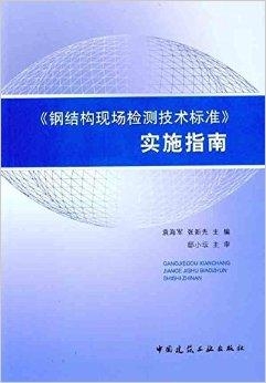 全站仪测量技术，应用与实践指南