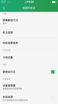 关于ROM的流畅性，探索最流畅的ROM版本