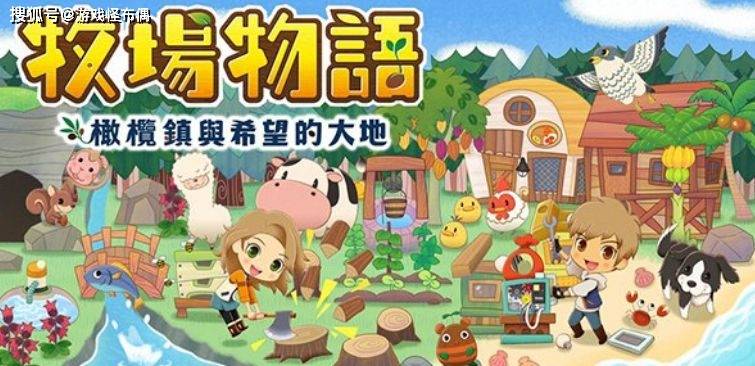 黄金牧场与听书的奇妙旅程