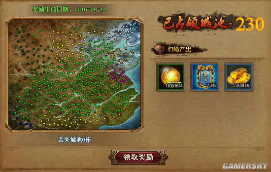 热血三国3开局攻略，打造你的三国霸业