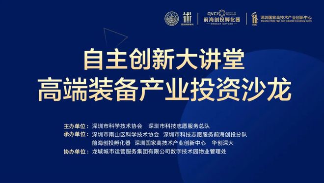 乐顺创投百科，深度解析一家创新型投资公司的崛起与发展