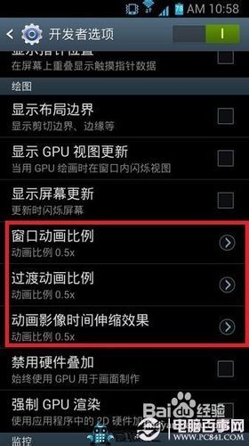 如何让安卓手机更流畅，优化与使用技巧