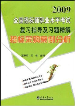 测量员破解版，探索技术与职业的交融之美