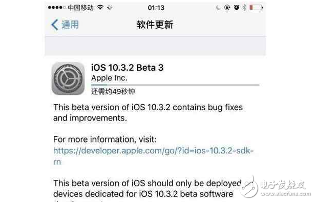优化iOS 10系统，实现流畅设置