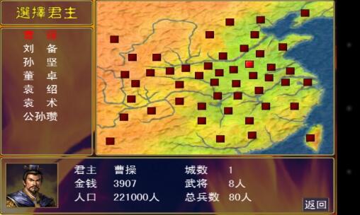 环境保护 第9页