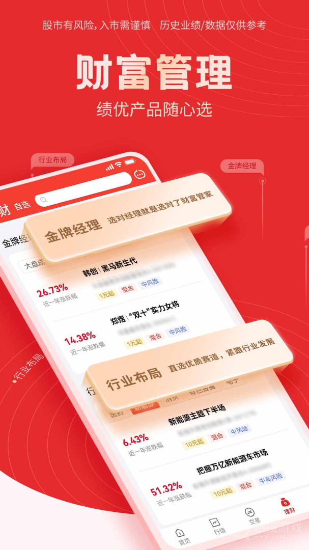 健康饮食 第10页