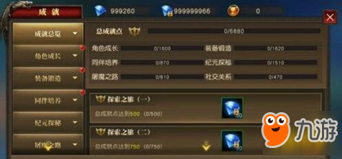 王者纪元开局，荣耀之路的崭新篇章