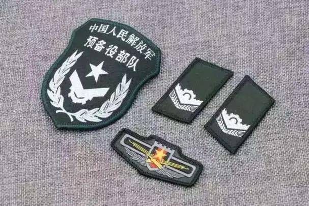 预备役军官待遇，荣誉与责任的双重保障