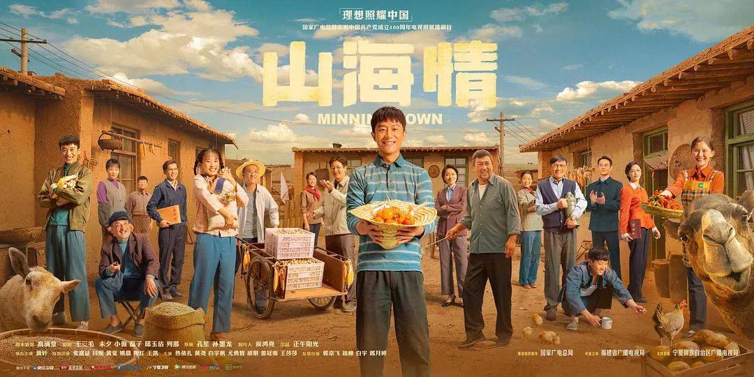 深圳剧组，影视业的蓬勃力量