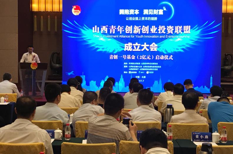 青创云投，引领青年创新投资的新力量