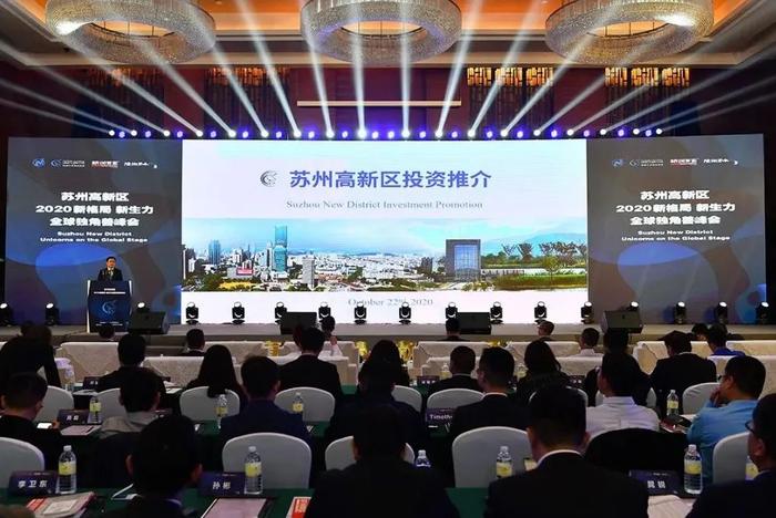 苏州高远创投，引领创新与发展的先锋力量