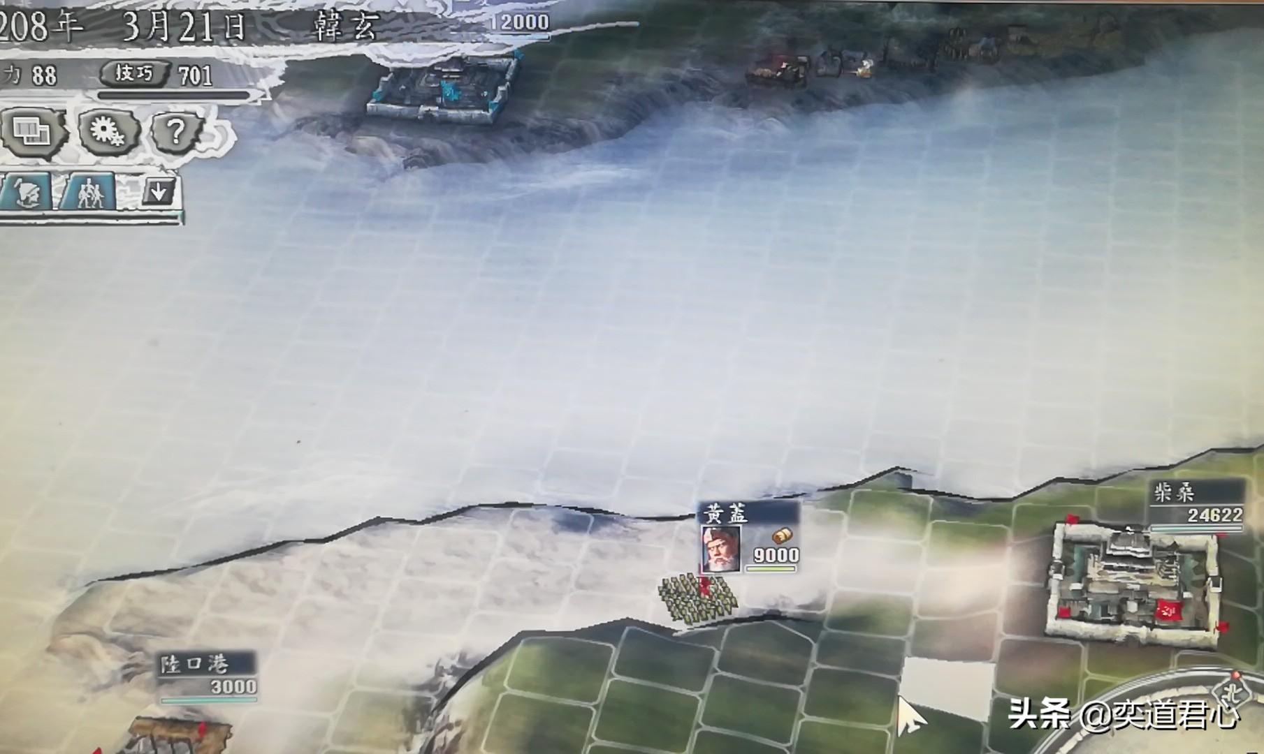 三国志11韩玄开局攻略