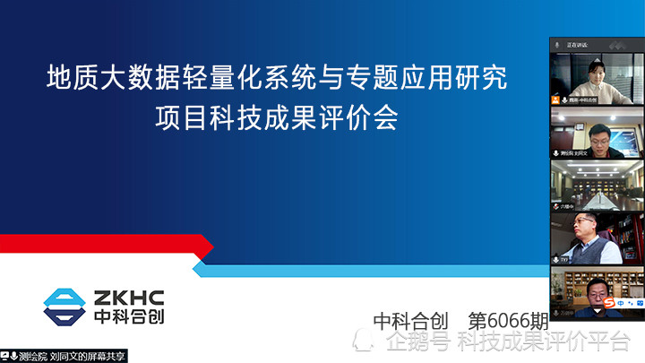北京测绘测量公司，专业精准，引领行业新标杆