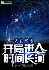 晚班开局，城市的夜晚脉动与新的开始