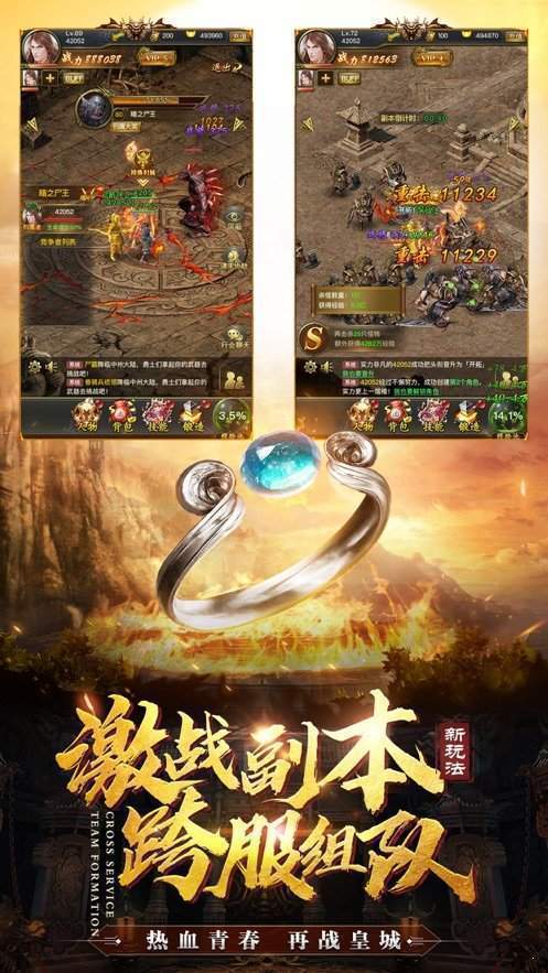2025年4月 第14页
