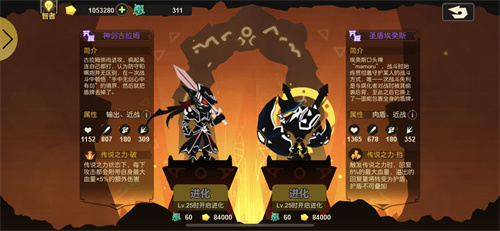 超进化物语新手开局攻略