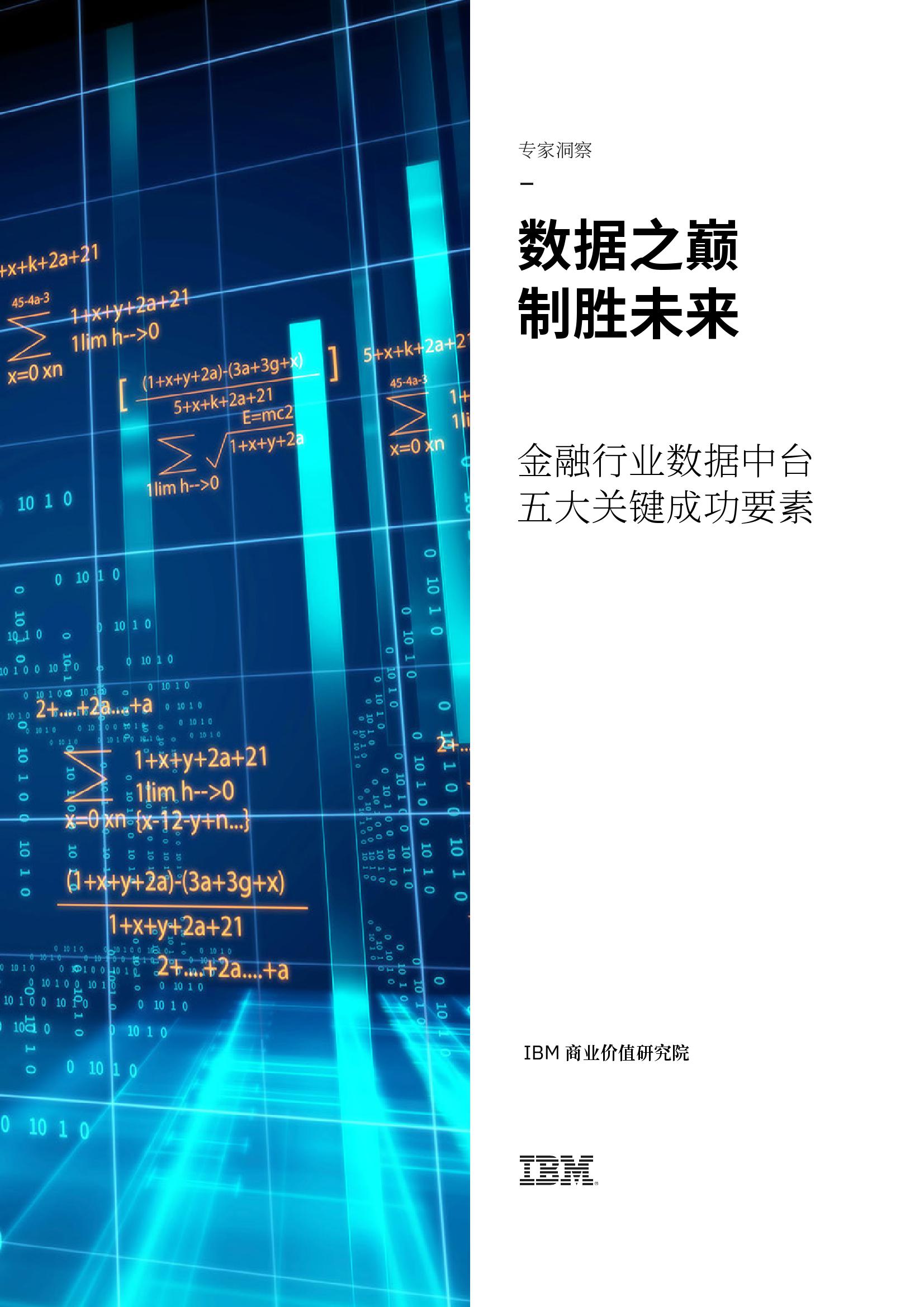 开局完成，探索成功的起点与关键要素