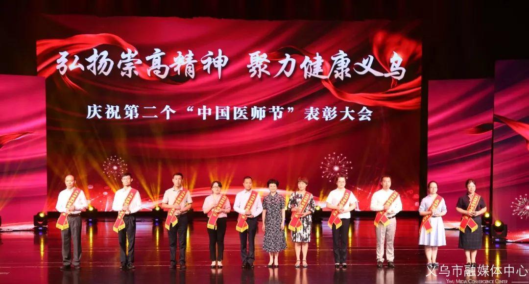 儿童皮肤病专家，守护孩子们娇嫩肌肤的守护者