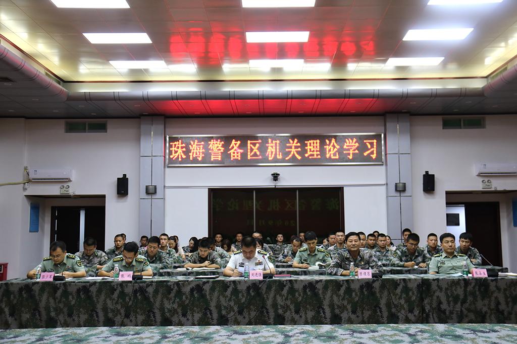 珠海文职武警待遇解析