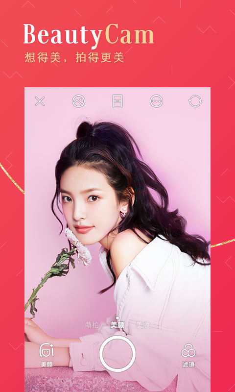 美拍界面，探索、创新与用户体验的完美结合
