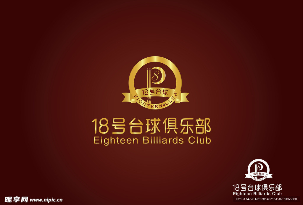 关于文字和图案logo设计图片的探索