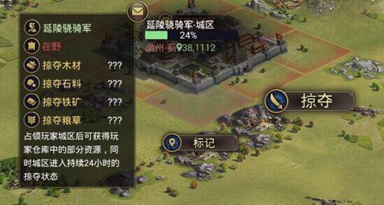 率土之滨，开篇界面的魅力与策略