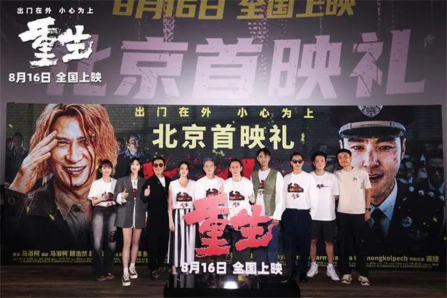 剧组重生，重塑经典，再现辉煌